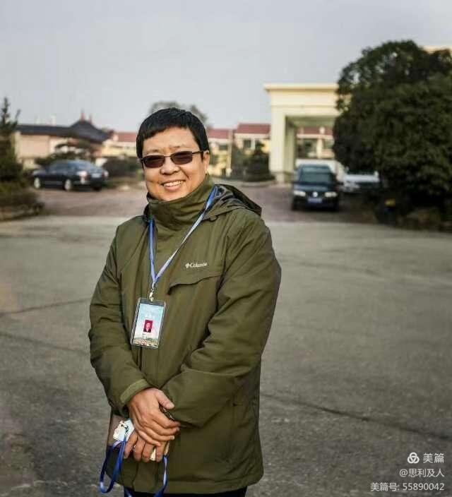 漫步金螺峰||作者:黄向群(图7)