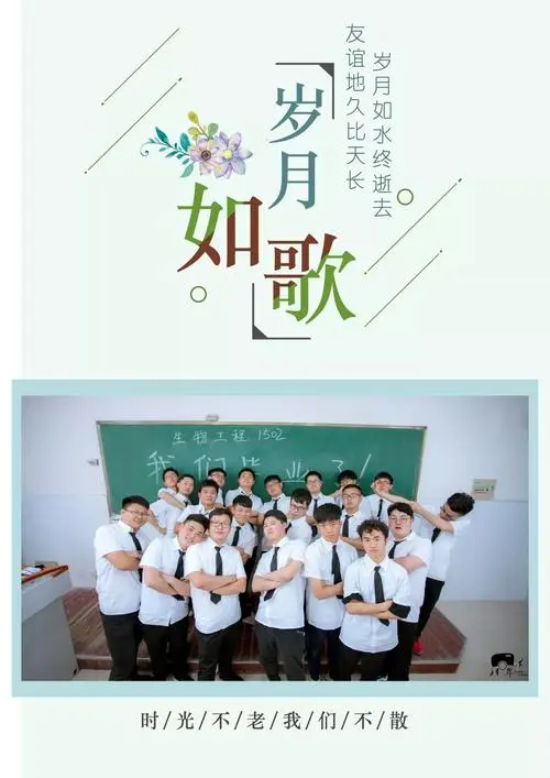 [桃源馨声]你也曾拥有春天的心|作者:临川公子|主播:梦醒群岚[总1091期]（图4）