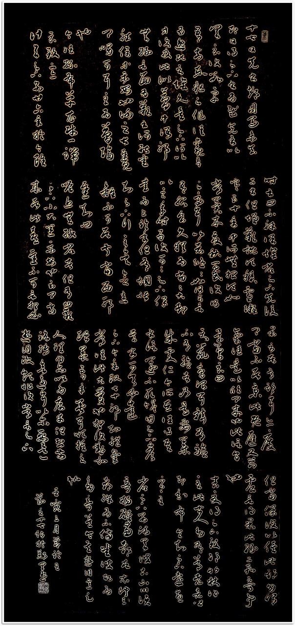 七律《草景》――写在草书结课时 文:溯之(河南)(平水)【冰心文化传媒】制作 冰心(图6)