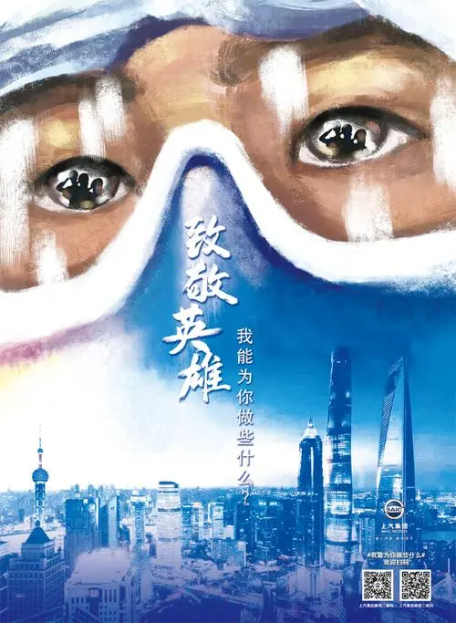 上 海Ⅱ文图/赵京江（图5）