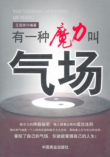 （诗歌专辑一）文/程宝玉〔内蒙古〕【冰心文化传媒】主编冰心（图13）
