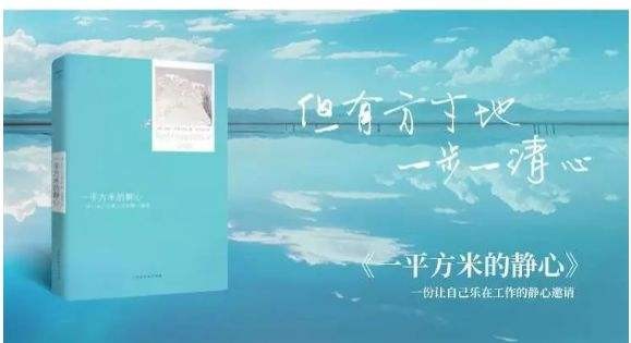 （诗歌专辑一）文/程宝玉〔内蒙古〕【冰心文化传媒】主编冰心（图19）