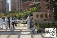 “哽咽”书记 作者/刘锦辉 主播/陈丽娟(图4)