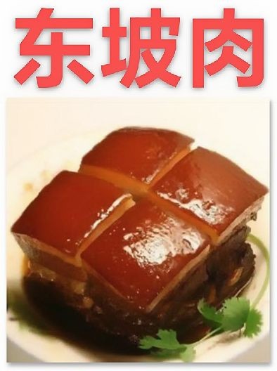 【九江文学社：北京头条】《中华美食图文系列》作者/吴生泉（原创首发）（图7）