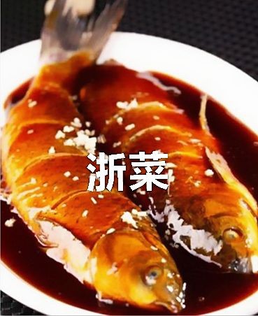 【九江文学社：北京头条】《中华美食图文系列》作者/吴生泉（原创首发）（图9）