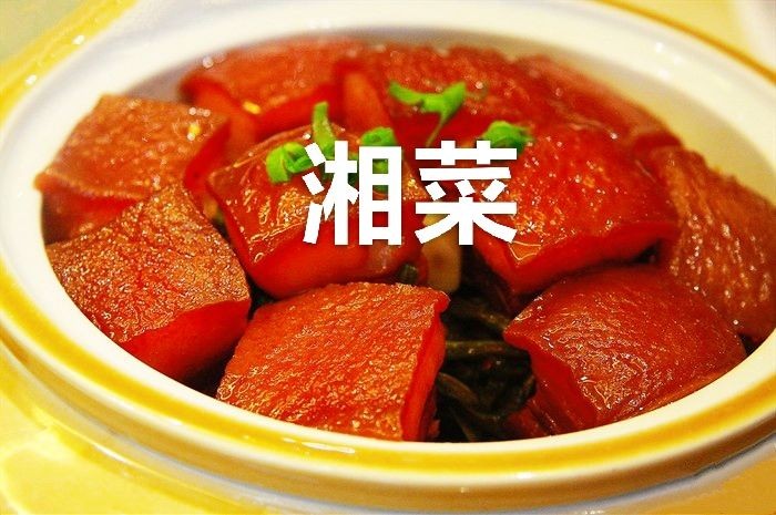 【九江文学社：北京头条】《中华美食图文系列》作者/吴生泉（原创首发）（图10）