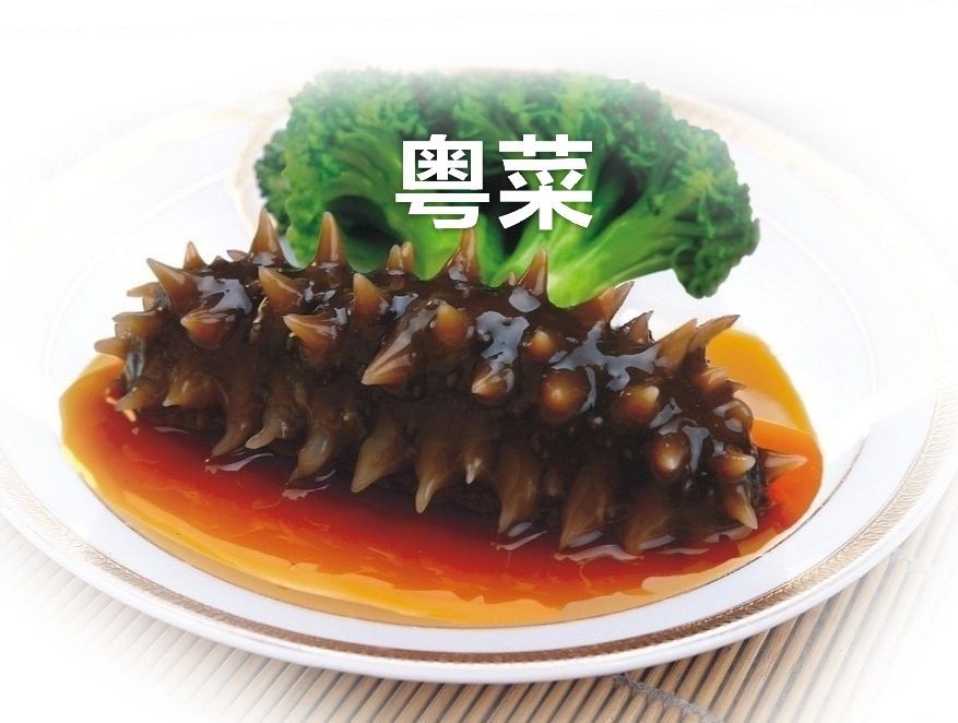 【九江文学社：北京头条】《中华美食图文系列》作者/吴生泉（原创首发）（图11）