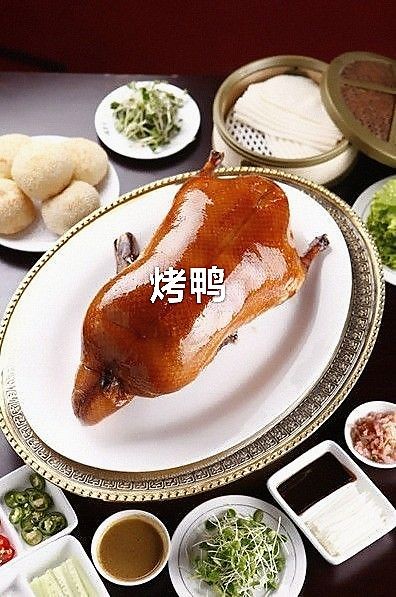 【九江文学社：北京头条】《中华美食图文系列》作者/吴生泉（原创首发）（图16）