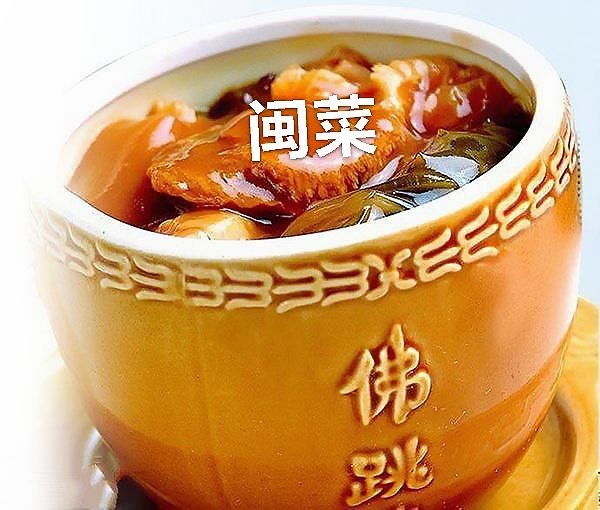 【九江文学社：北京头条】《中华美食图文系列》作者/吴生泉（原创首发）（图12）
