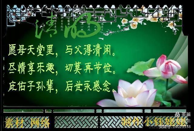 中华诗艺九江格律诗词鉴赏(合辑)第1413期(图28)