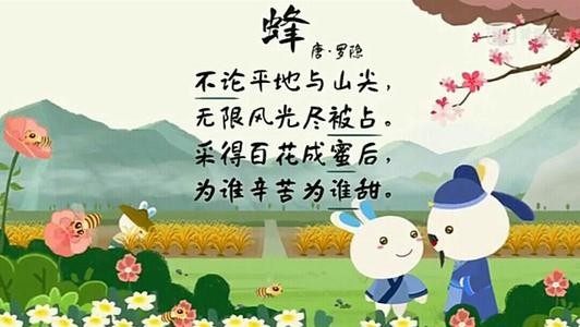 【古韵诗情】张建国｛整理编辑｝早春（外二首）（图3）