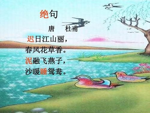 【古韵诗情】张建国｛整理编辑｝早春（外二首）（图4）