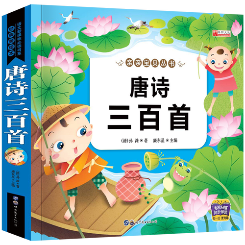 【古韵诗情】张建国｛整理编辑｝早春（外二首）（图6）