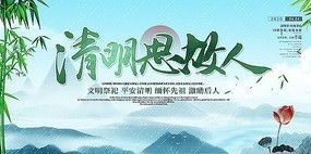 【忆同窗】郭泉咚//忆同学“2022清明同题作品展”（图3）