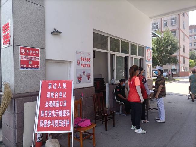 【众志成城】李凤楼//冠状病毒遣怀（新韵）（图4）
