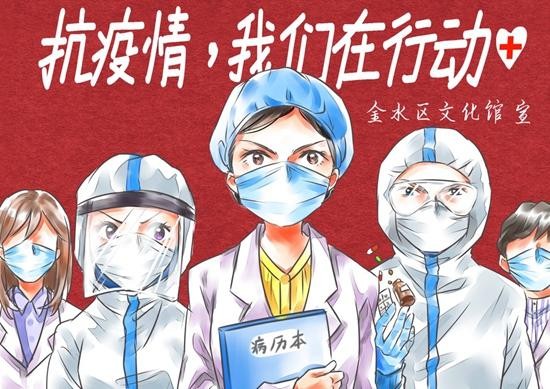 【众志成城】李凤楼//冠状病毒遣怀（新韵）（图6）