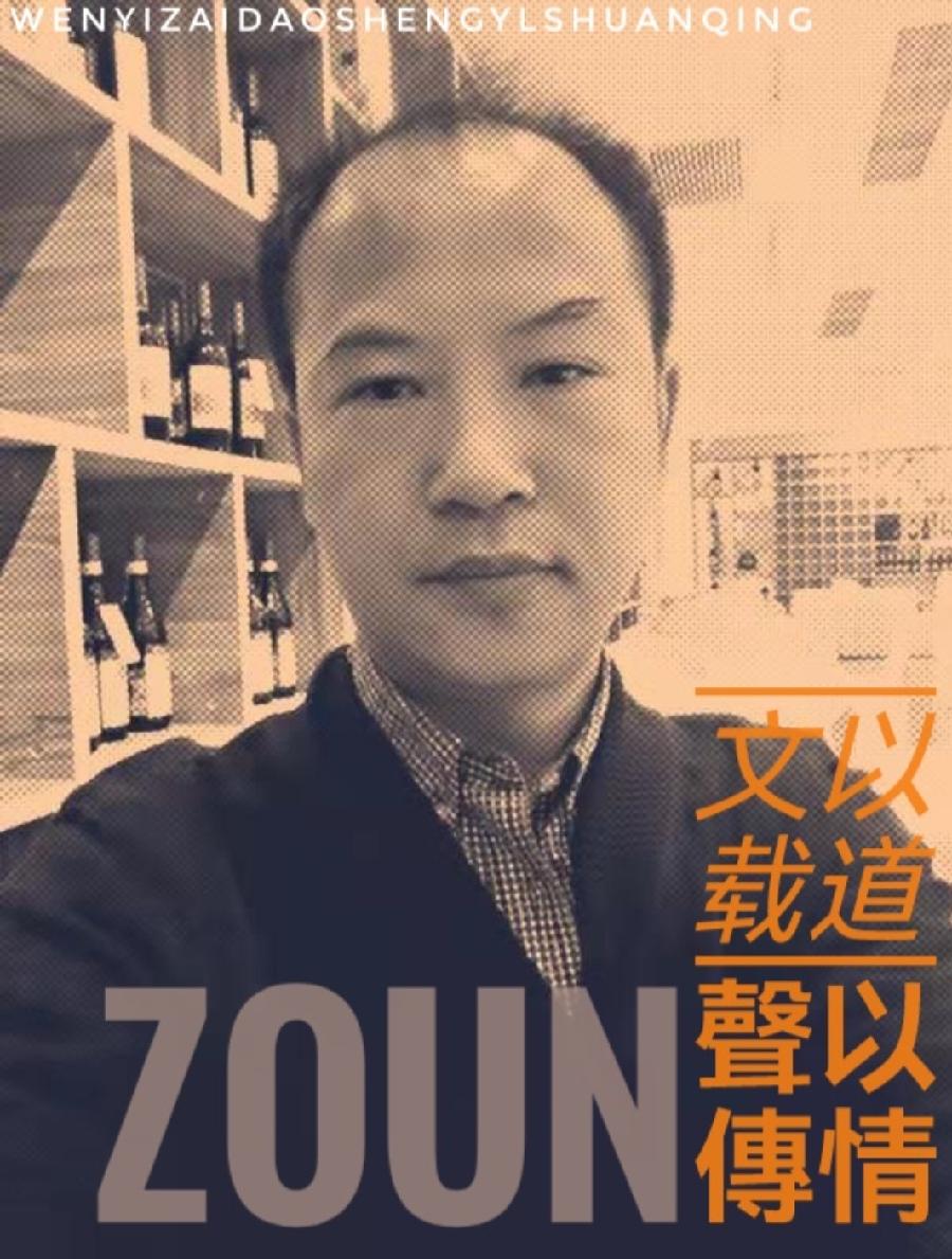 《读一本史书》文字／配乐： ZOUN ll 诵读 老菩提（图9）