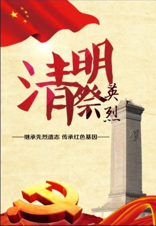 【九江文学社：北京头条】王述成先生佳作欣赏（图7）