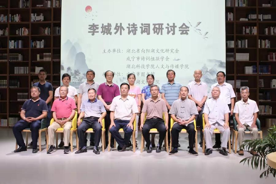 【《是真名士自风流》——读李城外《向阳轩诗稿》】作者:胡武生(图2)