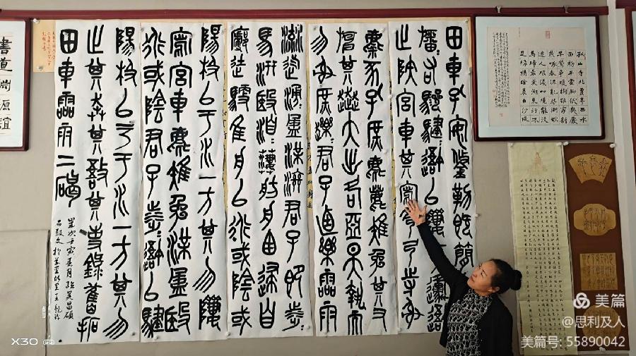 神交古人 守护传统||作者：黄向群（图12）