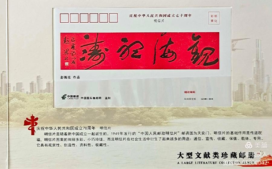 神交古人 守护传统||作者：黄向群（图6）