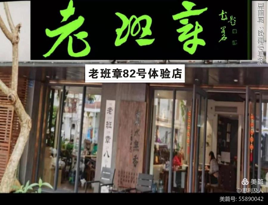 神交古人 守护传统||作者：黄向群（图7）