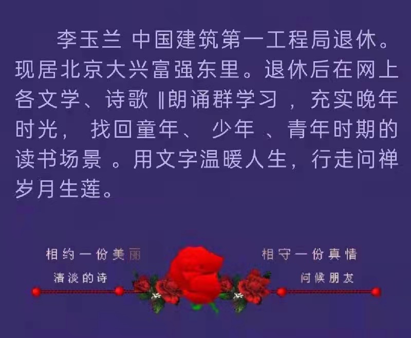 一组视频—故乡的实景:作者玉兰｜歌唱刘羽｜北京总社｜海外头条（图5）