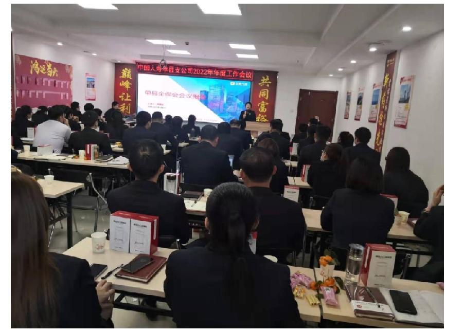 国寿单县支公司:让能人唱主角,强人挑大梁