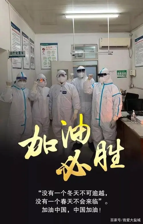 [古韵鉴赏]2022年古韵颂赞合集(十九)之抗疫诗|作者:施性山（图3）