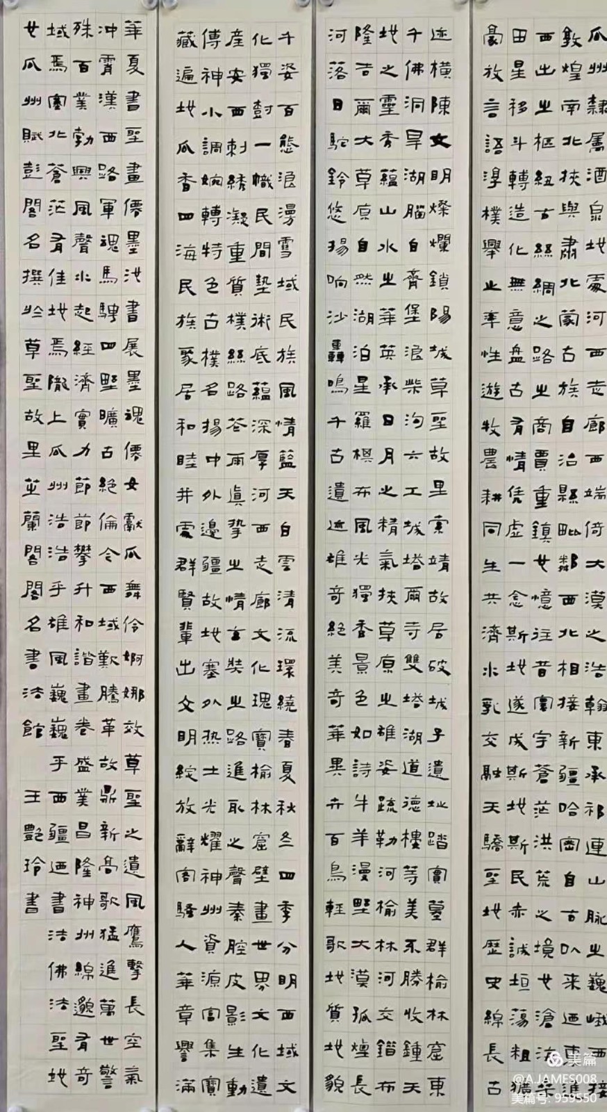 神交古人 守护传统||作者：黄向群（图15）