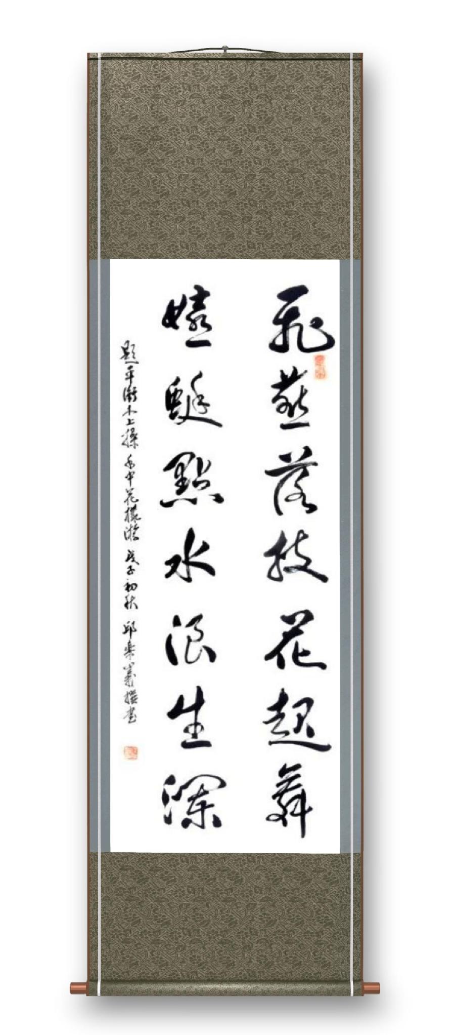 《邱乐义书法作品展示》（之三）书家：邱乐义（图7）