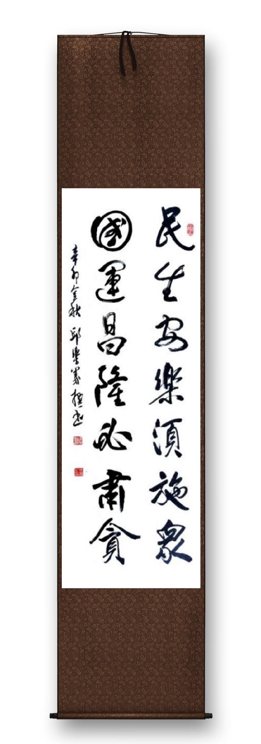 《邱乐义书法作品展示》（之三）书家：邱乐义（图6）