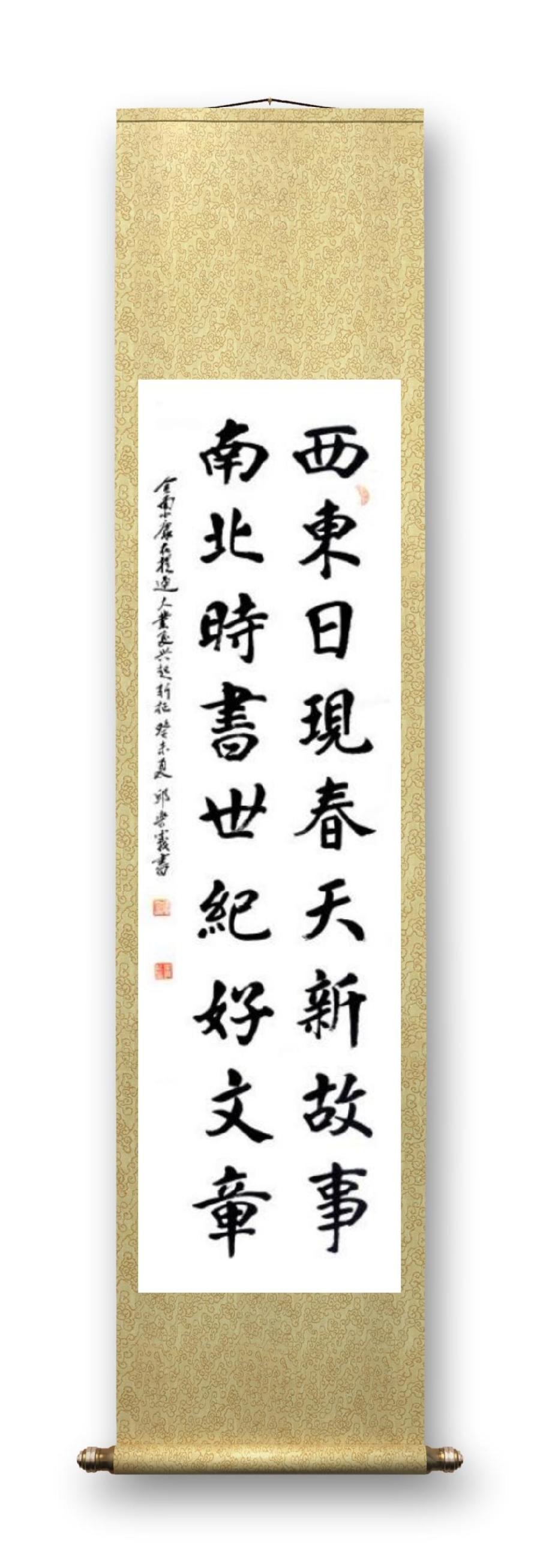 《邱乐义书法作品展示》（之三）书家：邱乐义（图8）
