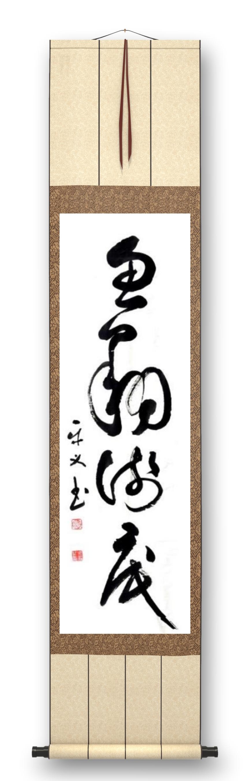 《邱乐义书法作品展示》（之三）书家：邱乐义（图21）