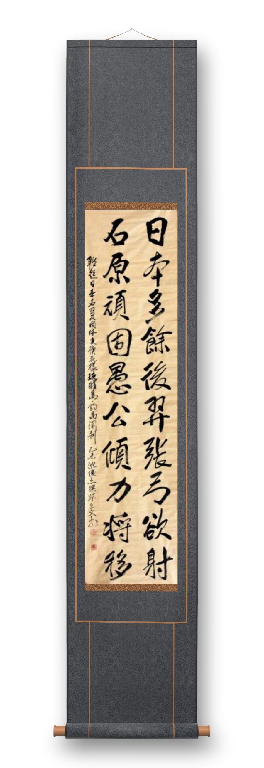 《邱乐义书法作品展示》（之三）书家：邱乐义（图34）