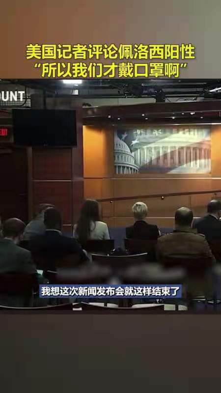 捣练子-蹊跷“阳性”妖婆佩窜台“急刹车”(词林正韵)文/冯志清 (上海)【冰心文化传媒】(图10)
