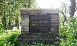 【九江文学社：北京头条】《一号线的思考》文/书乐（图5）