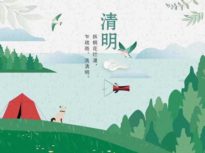 荐赏【神州源流诗苑】总第606期[原创佳词]周刊（图5）