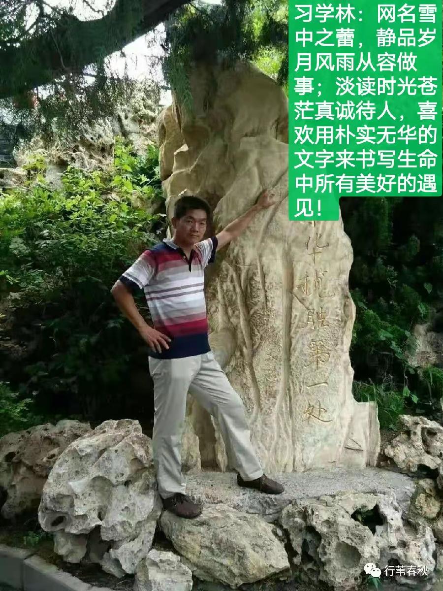 朗诵视频：闻小红老师倾情演绎习学林老师的作品：春之韵｜海外头条（图13）