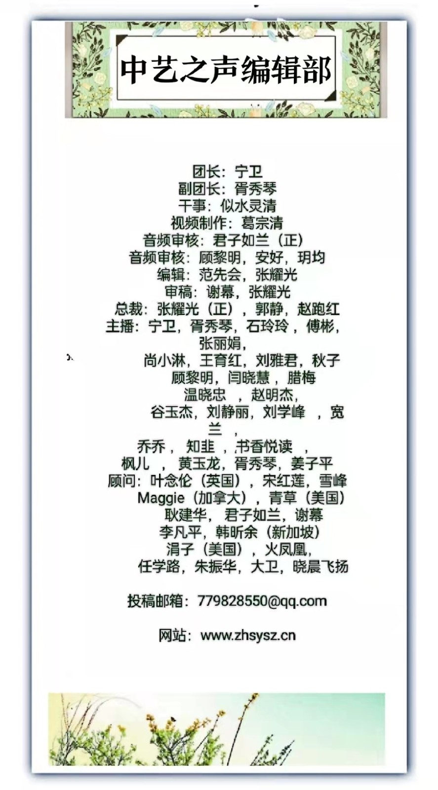 祈祷地球村(图4)