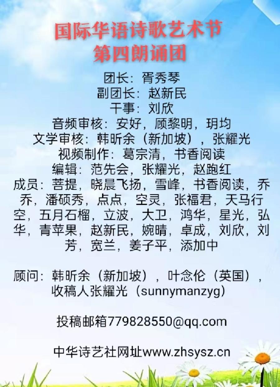 祈祷地球村(图6)