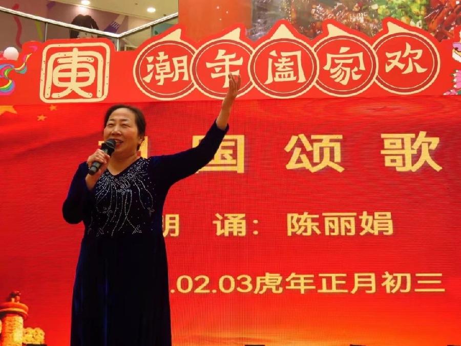 悄 悄 话 作者:刘锦辉 诵读:陈丽娟(图11)