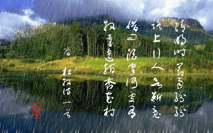 【潇湘文学社】潇湘如兰诗社《仲春》(总309期)(图15)