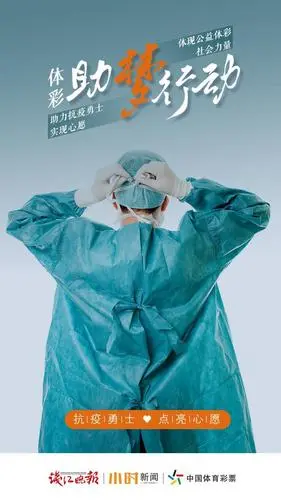 疫情引发的反思Ⅱ文图/赵京江(图6)