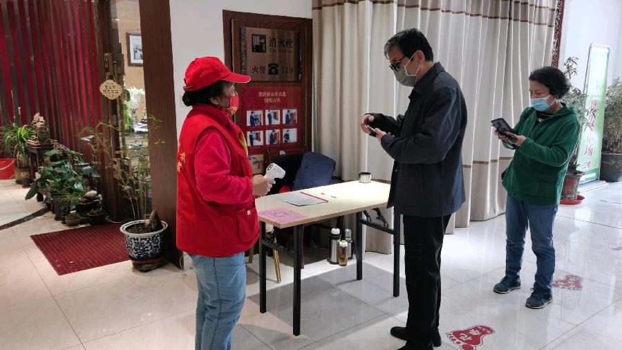 防疫线上志愿红