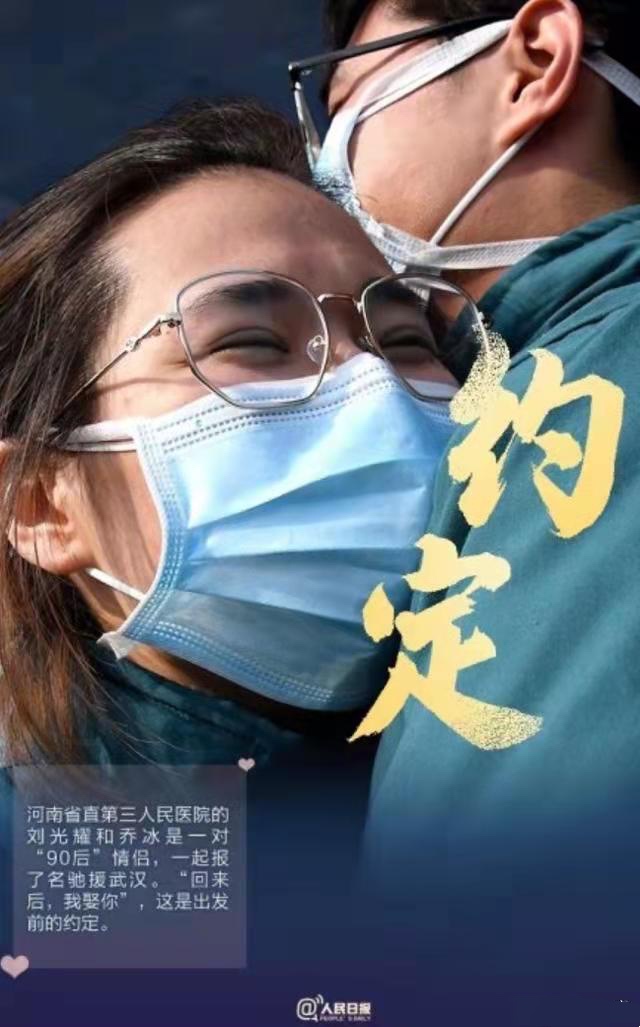 爱的奉献 是抗疫赢战的最大力量！作者 江花｜诵读 晚晴｜内蒙古总社｜海外头条（图5）