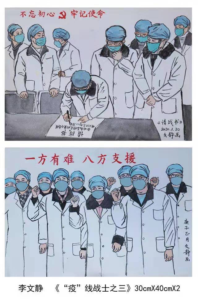 爱的奉献 是抗疫赢战的最大力量！作者 江花｜诵读 晚晴｜内蒙古总社｜海外头条（图6）