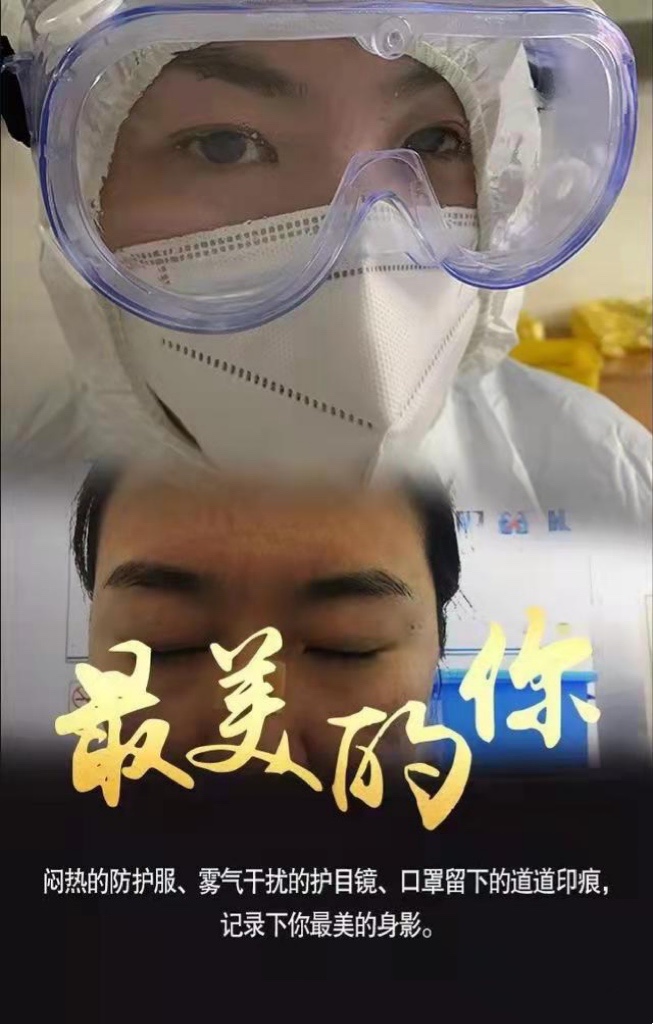 爱的奉献 是抗疫赢战的最大力量！作者 江花｜诵读 晚晴｜内蒙古总社｜海外头条（图7）