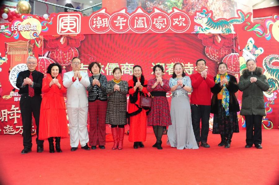 五周年庆典有感 执笔:胡长有 主播:张万娟(图4)