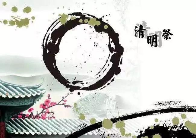 【潇湘文学社】潇湘陶菊诗社《随吟》(总311期)(图24)